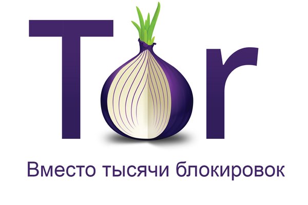 Омг тор