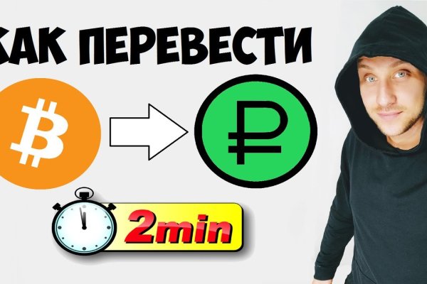 Почему не заходит на mega на тор