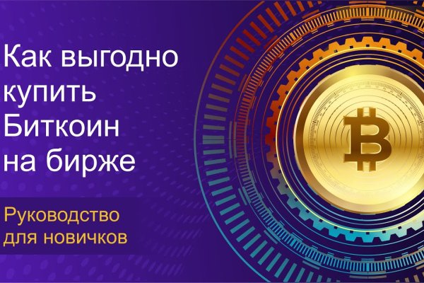 Правильная ссылка на kraken через тор