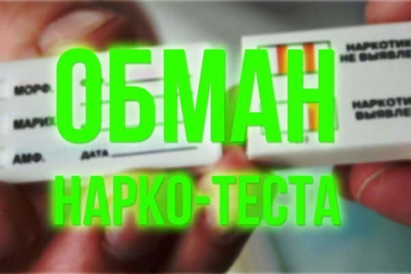 Omg mega ссылки