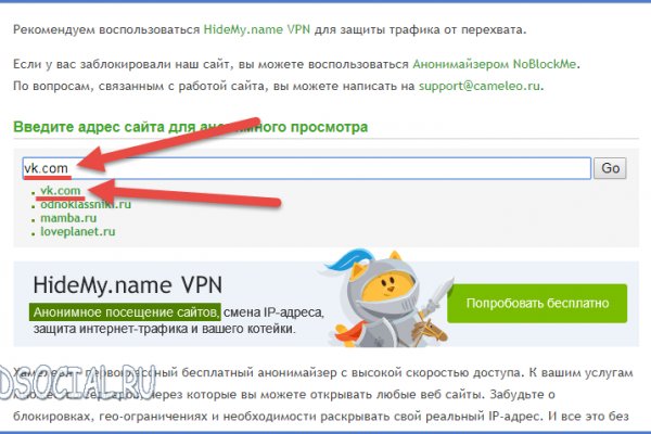 Сайт продажи нарко веществ омг