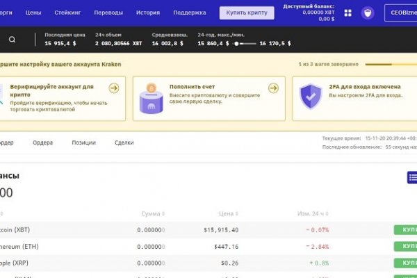 Первая покупка на блэкспрут через биткоины